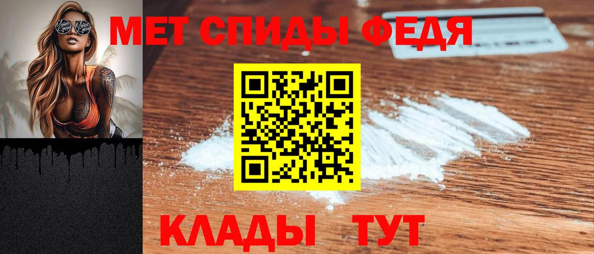 Amphetamine Розовый Волжский