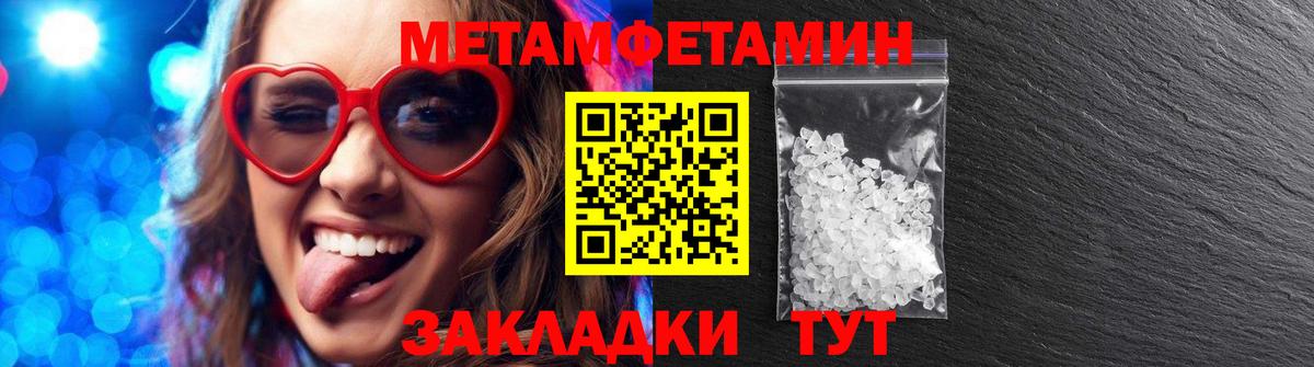 АМФЕТАМИН 97%  Вход с VPN  Amphetamine  Волжский 