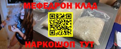 круглые Кузнецк