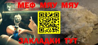 круглые Кузнецк