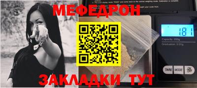 круглые Кузнецк