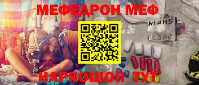 ешки Кудрово