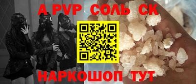 ешки Кудрово