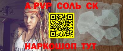 ешки Кудрово