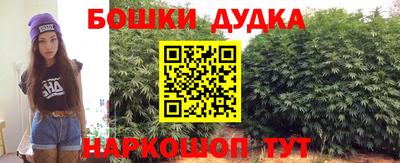 ешки Кудрово