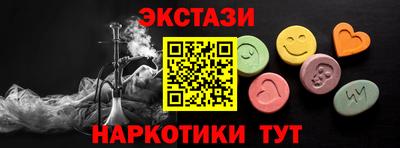 круглые Кузнецк
