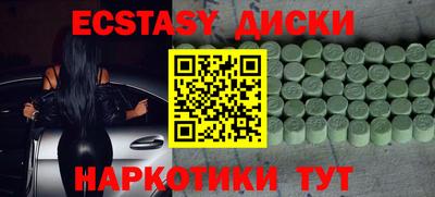 ешки Кудрово