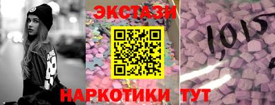 круглые Кузнецк