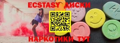 круглые Кузнецк