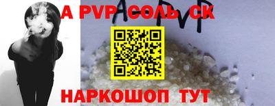 ешки Кудрово