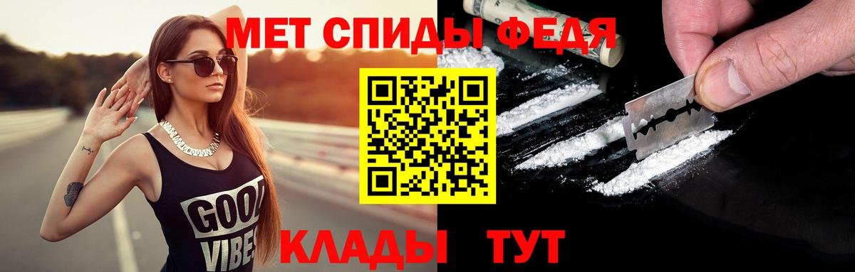 МЕТАМФЕТАМИН винт  Вход с VPN  Волжский  МЕТАМФЕТАМИН винт 