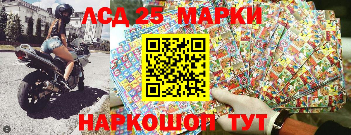 Марки N-bome 1,5мг  Вход с VPN  Волжский 
