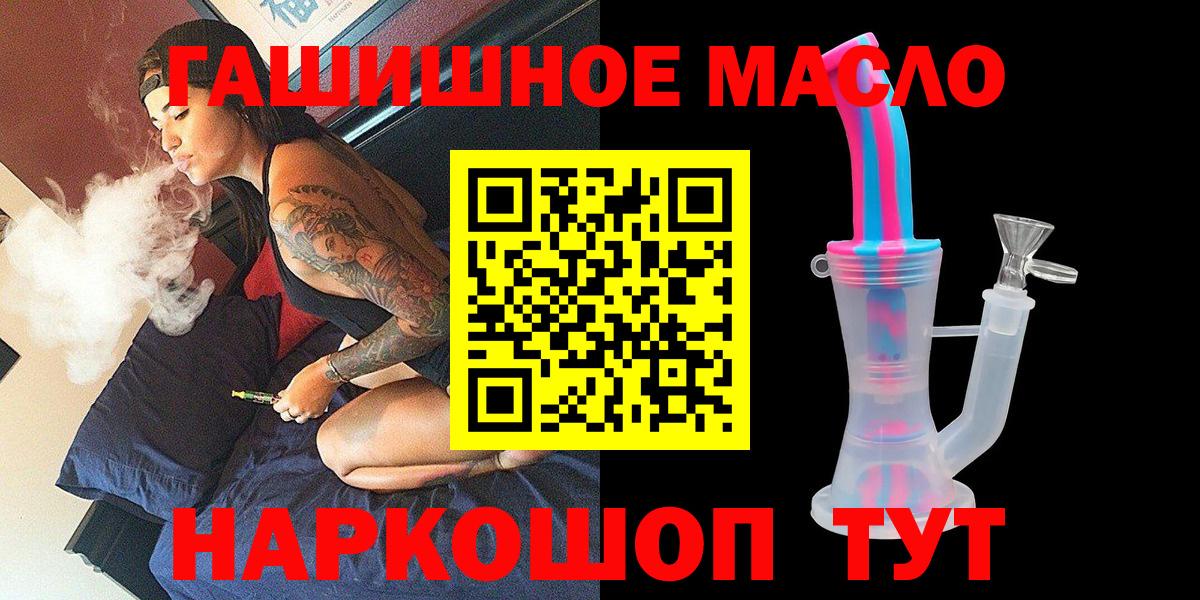 Дистиллят ТГК концентрат Волжский